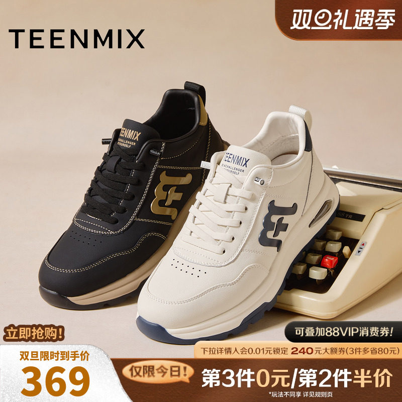 复古德训鞋，帅气休闲百搭