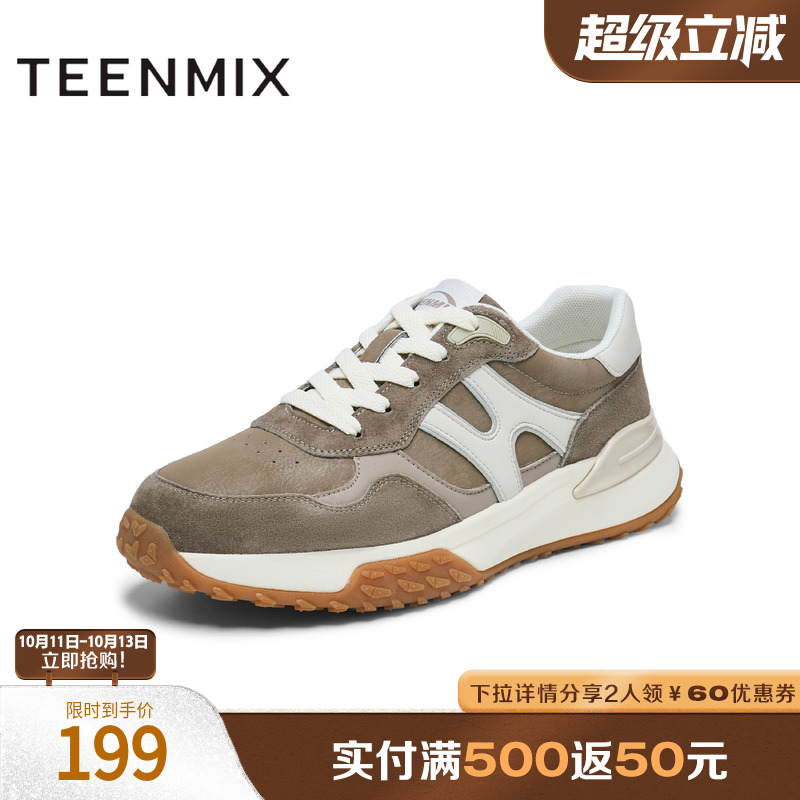 舒适休闲通勤百搭