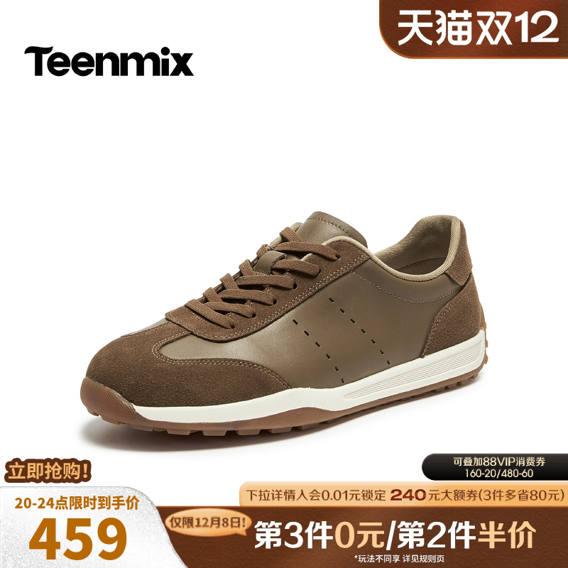 舒适帅气，休闲百搭