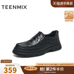 舒适百搭一脚蹬男休闲皮鞋 商场同款 EWW02DM4 子男鞋 天美意鞋