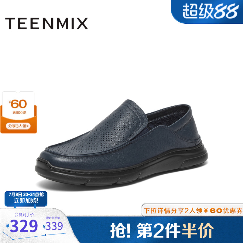 商务休闲，通勤百搭