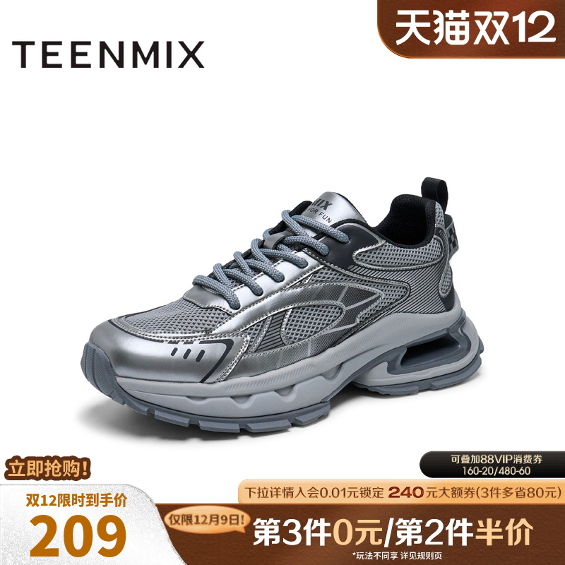 时尚舒适，百搭运动风