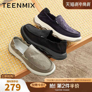 商场同款 2025夏款 EYD10BM5 一脚蹬软底透气防滑男鞋 天美意布鞋