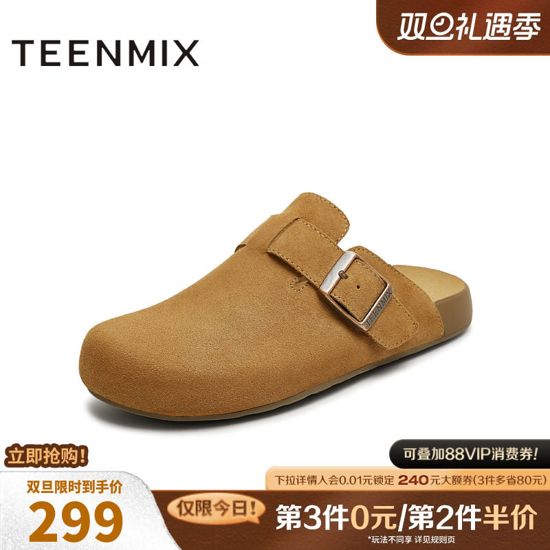 百搭平底一脚蹬舒适