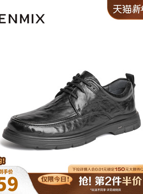 天美意24春新品男鞋潮流商场同款平底商务休闲皮鞋男单鞋EDX01AM4
