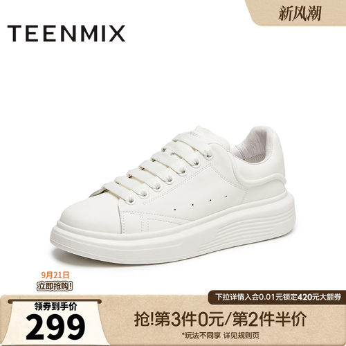 简约舒适，运动休闲风