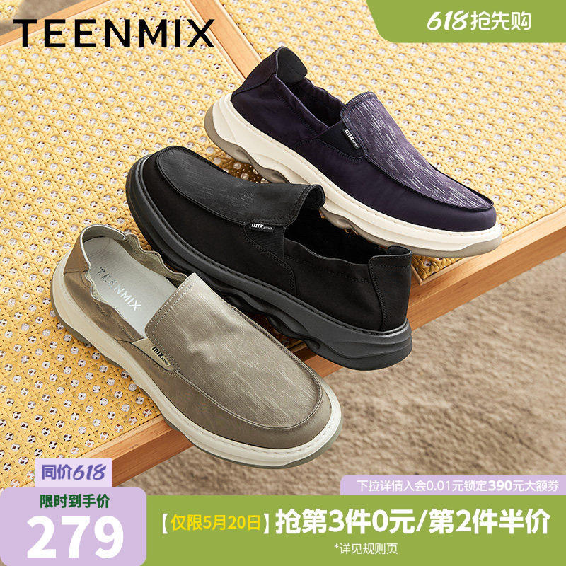天美意布鞋一脚蹬软底透气防滑男鞋2026夏款商场同款EYD10BM5