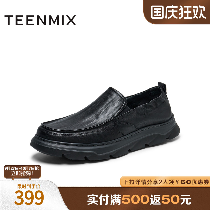 舒适通勤复古休闲