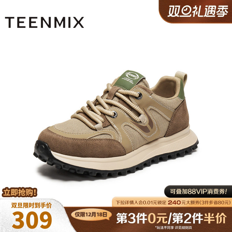 复古德训鞋，帅气休闲百搭