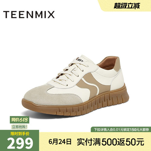舒适帅气，休闲百搭