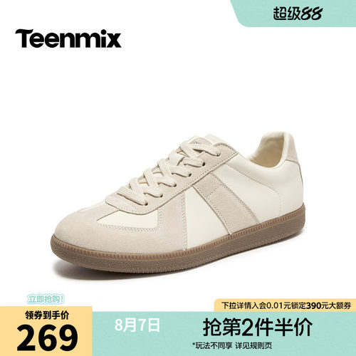 舒适帅气，休闲百搭