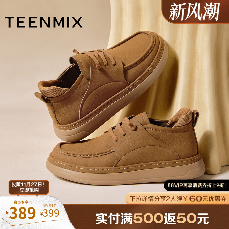 复古休闲，简约百搭