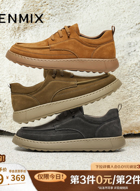 天美意2025复古百搭休闲运动潮流纯色男勃肯鞋BKX32DM5