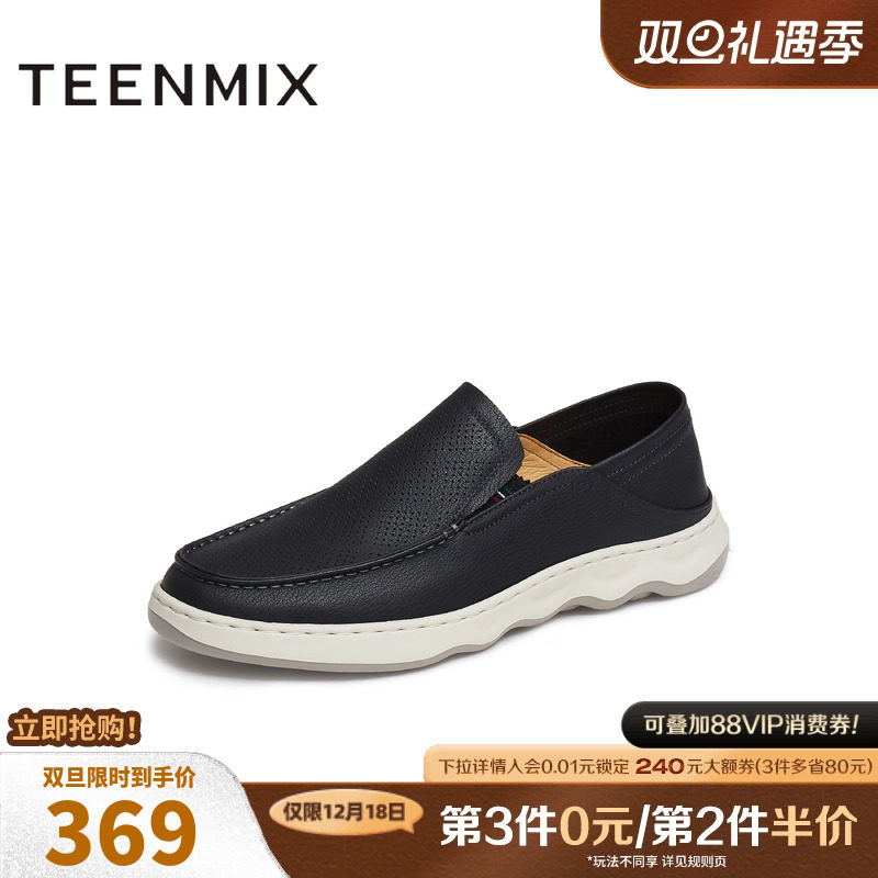 一脚蹬商务舒适轻便