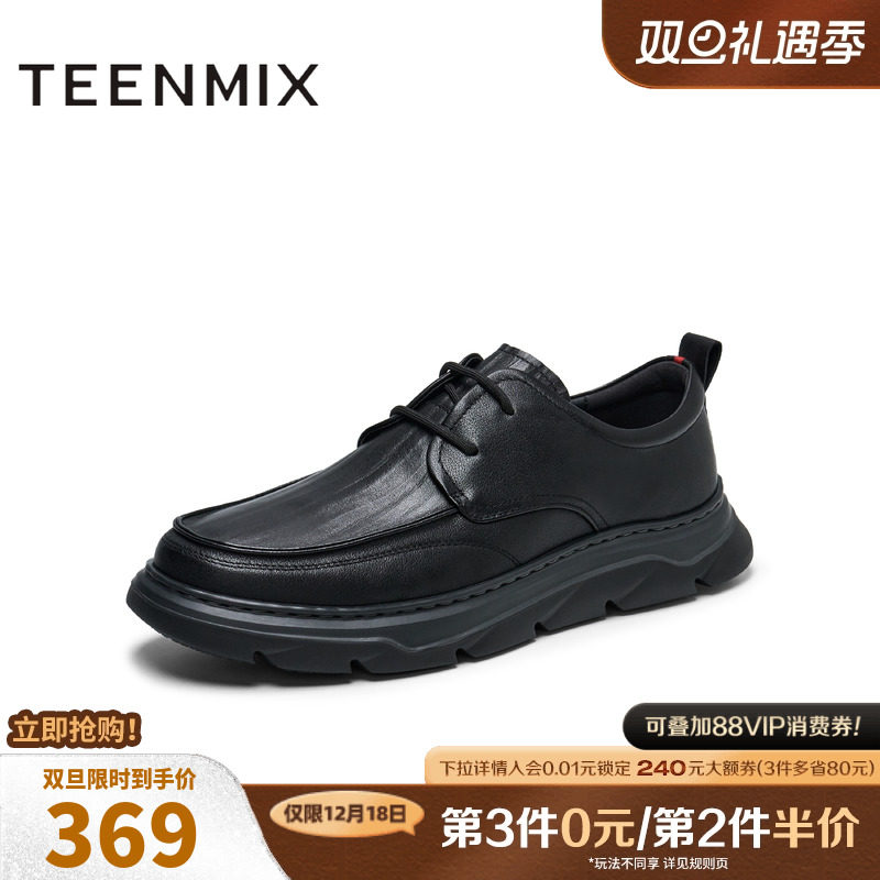 通勤百搭舒适休闲