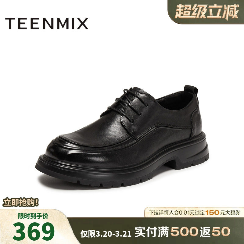 天美意真皮正装皮鞋商务男士牛津牛皮男鞋西装男婚鞋2025冬季新款