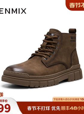天美意鞋子男鞋商场同款复古擦色系带户外男工装靴3UI01DD4