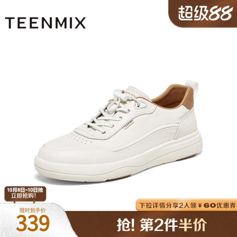 时尚百搭，简约清新