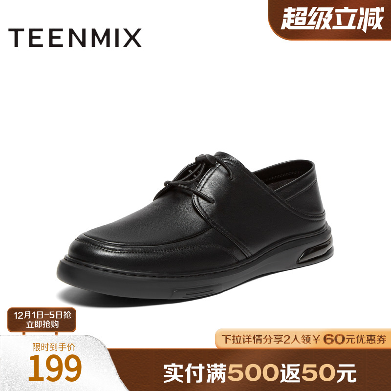 系带复古百搭户外