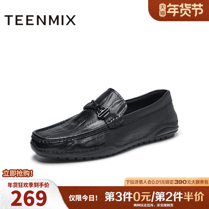 天美意鞋子男鞋2025春新款商场同款百搭商务通勤男豆豆鞋3TV01AM5