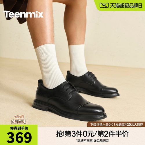 复古休闲，简约百搭
