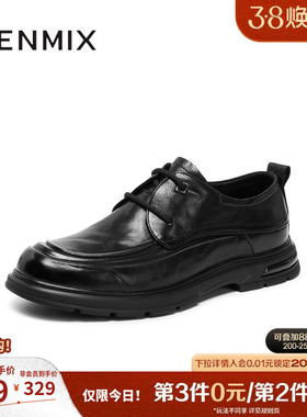 天美意2025秋新款商场同款通勤系带男休闲皮鞋3WU02CM5