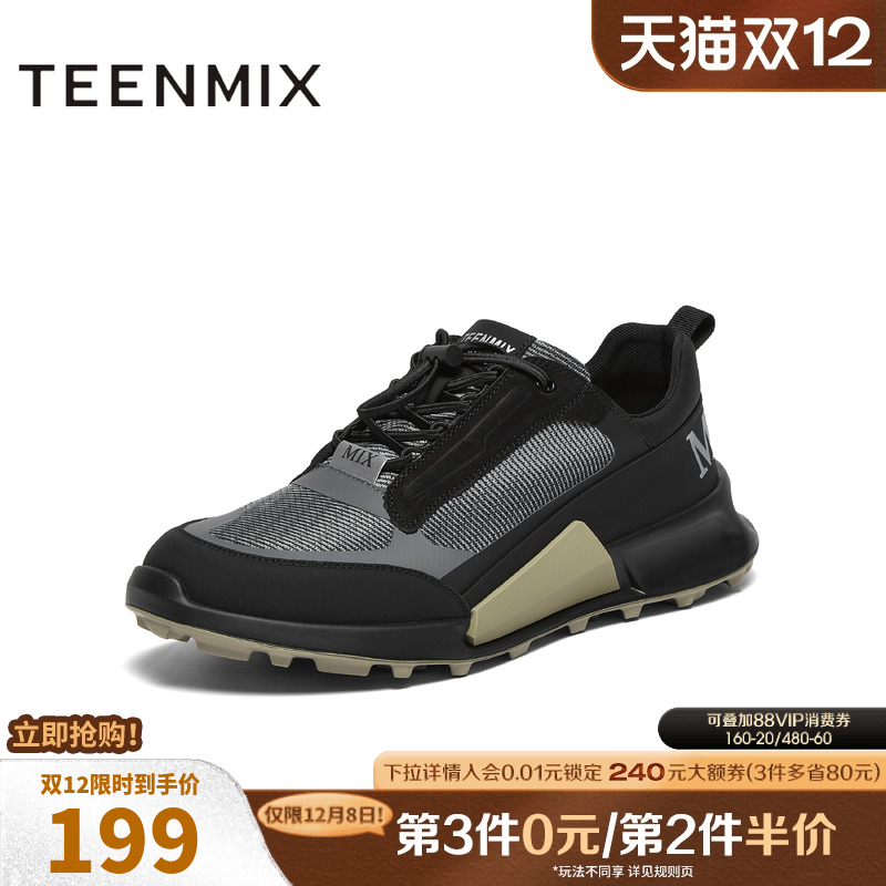 户外休闲系带百搭