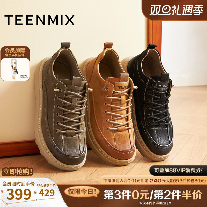 复古休闲，简约百搭