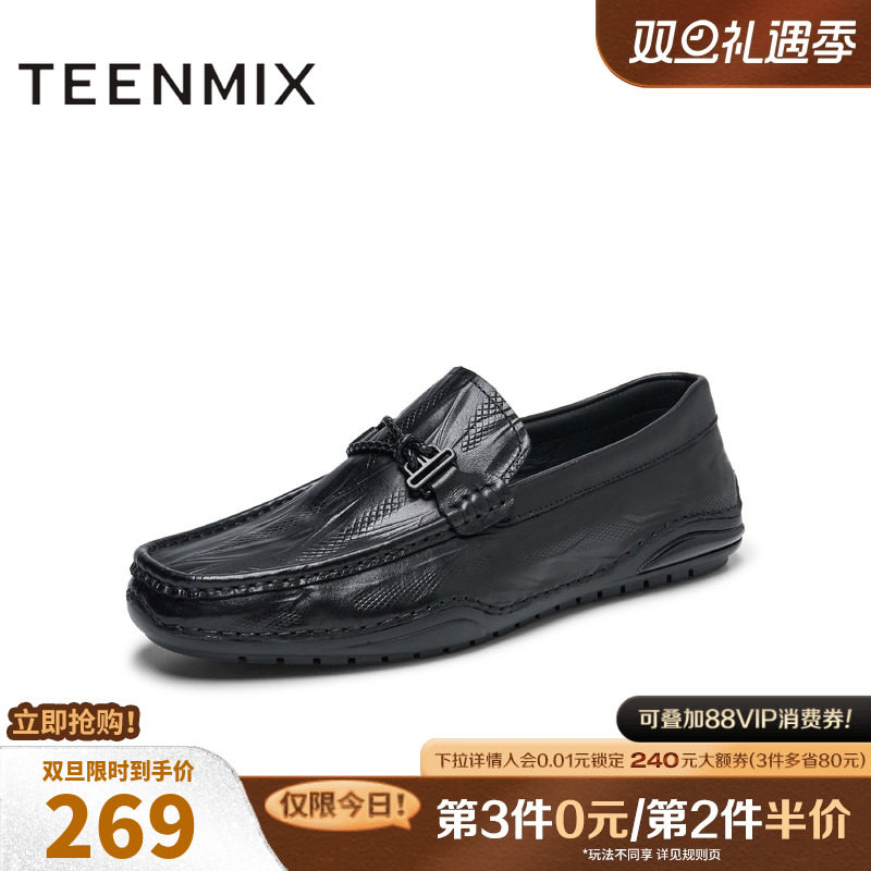 百搭商务高级英伦