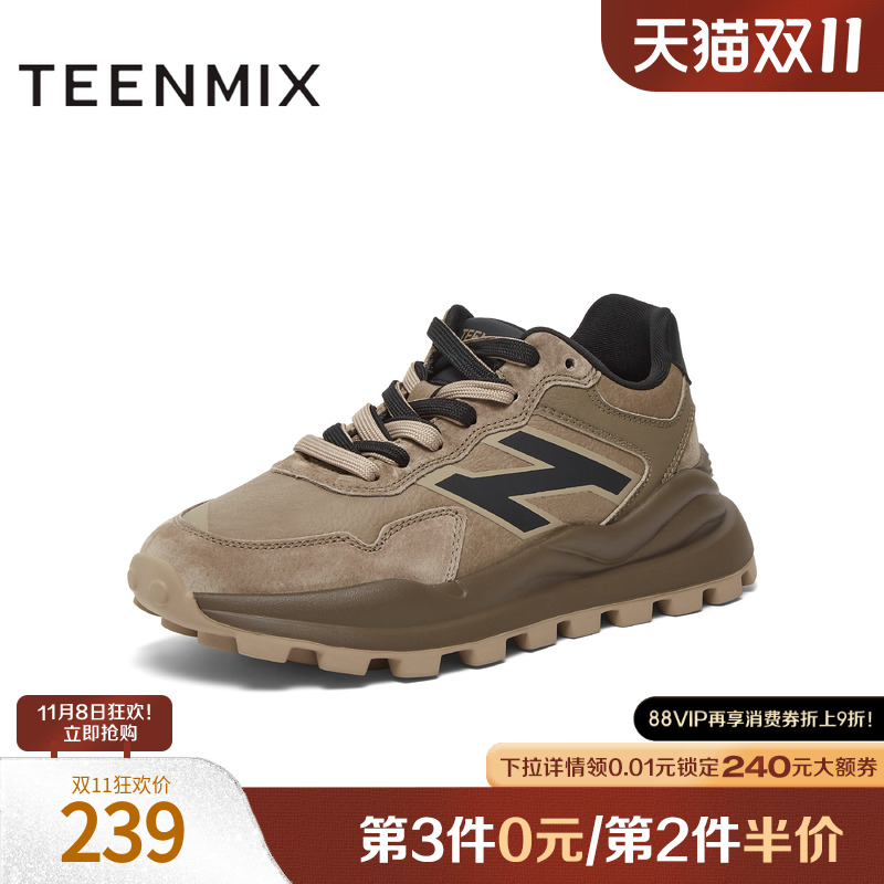 时尚帅气，休闲百搭