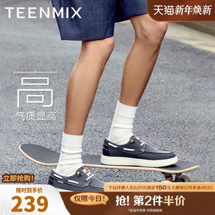 C5N08BM5 舒适轻便一脚蹬懒人男布鞋 天美意2025夏新款 商场同款