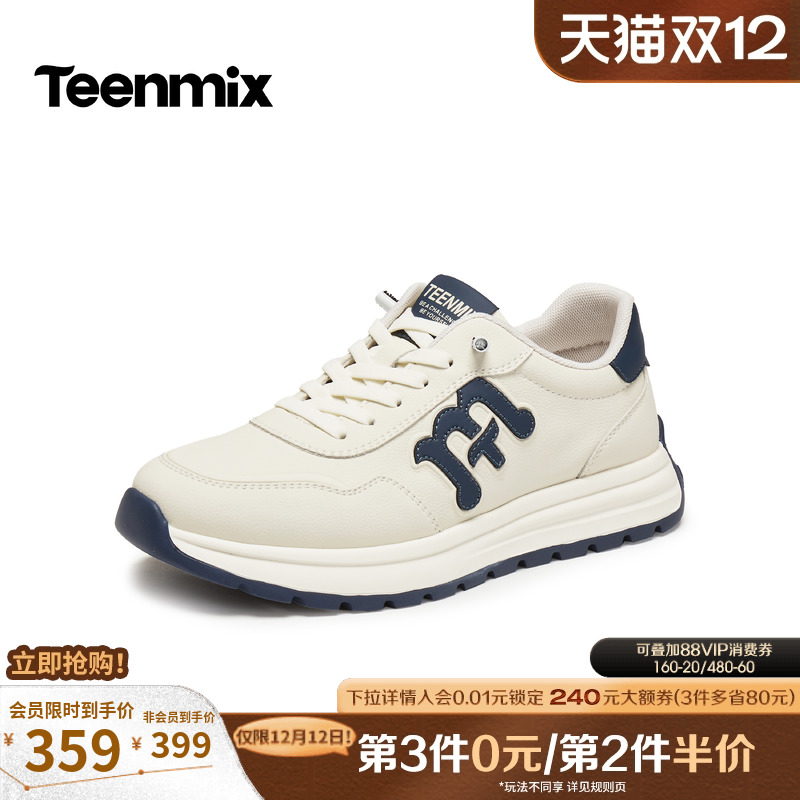 舒适帅气，休闲百搭