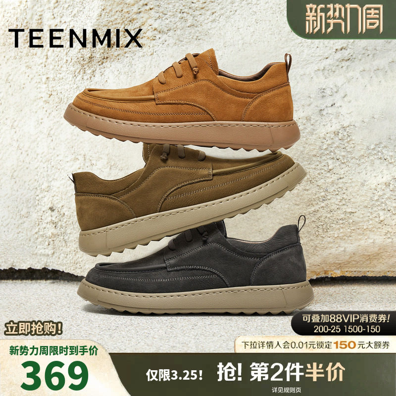 天美意复古百搭工装鞋休闲运动男鞋真皮潮流勃肯鞋男2025年冬季
