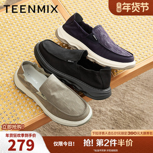 天美意布鞋一脚蹬软底透气防滑男鞋2025夏款商场同款EYD10BM5