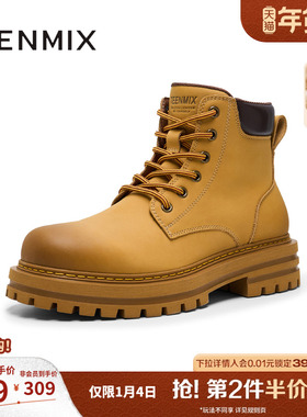 天美意休闲增高大黄靴男士工装靴厚底加绒马丁靴男款冬季GZX62DD4