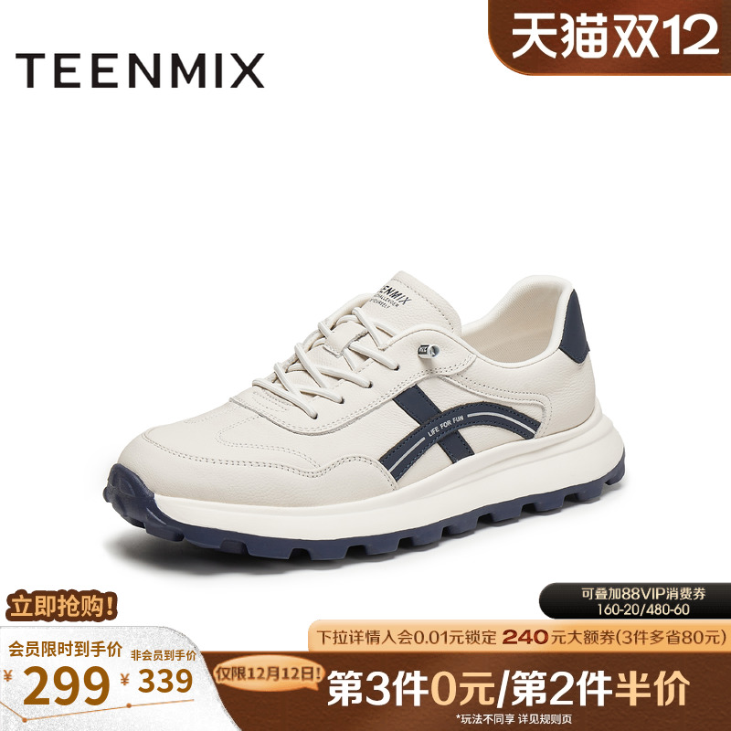 休闲系带厚底百搭