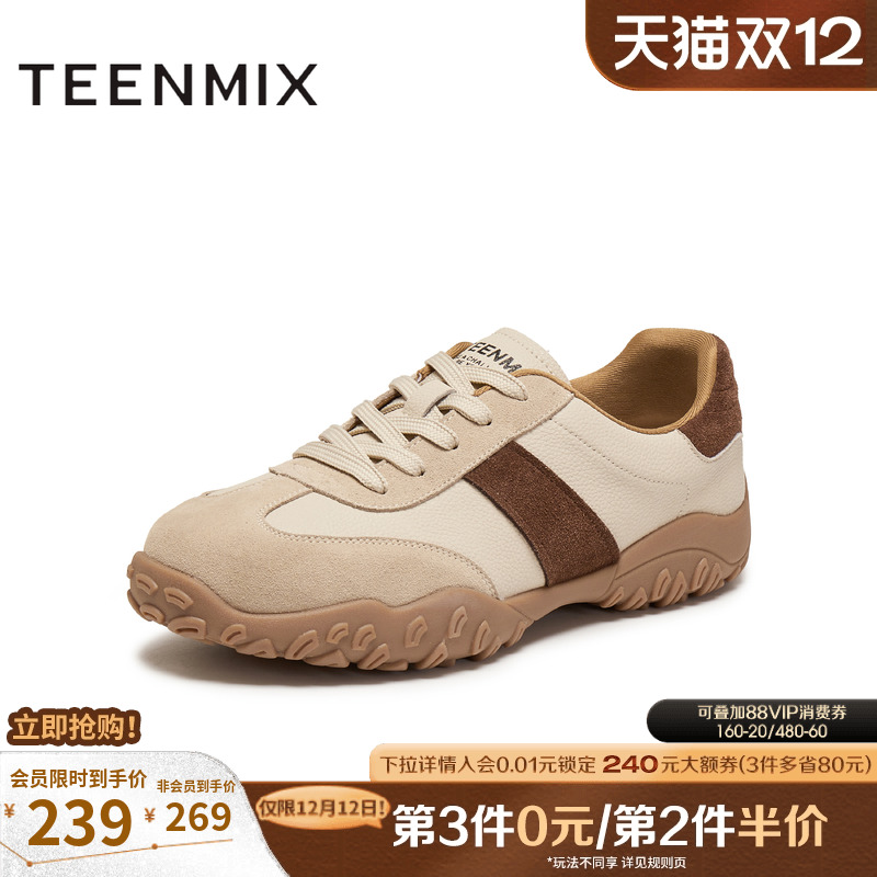 复古休闲，简约百搭