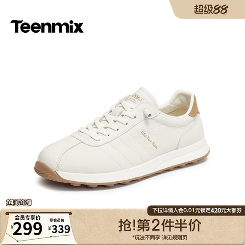 休闲简约，帅气百搭