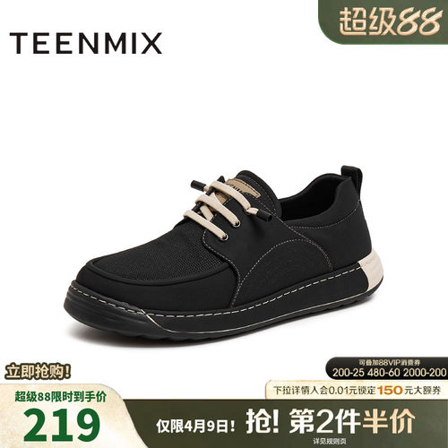 简约舒适透气一脚蹬