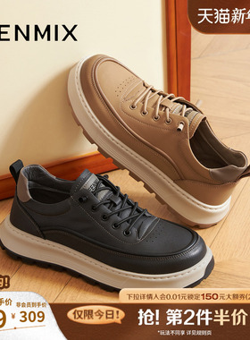 天美意2025秋新款商场同款休闲系带厚底户外男工装鞋3VL01CM5