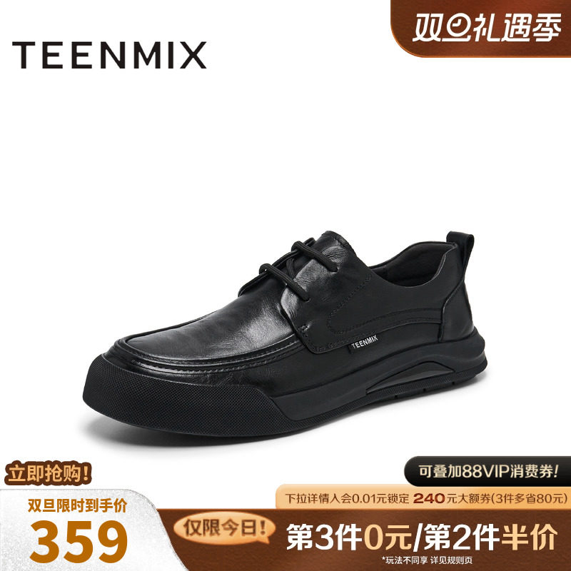 天美意秋新款商场同款系带休闲平底通勤男商务皮鞋3TH01AM5