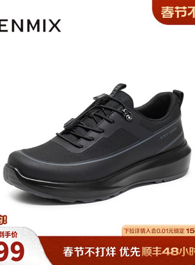 天美意2025秋新款商场同款厚底运动舒适百搭男休闲鞋WBF02CM5