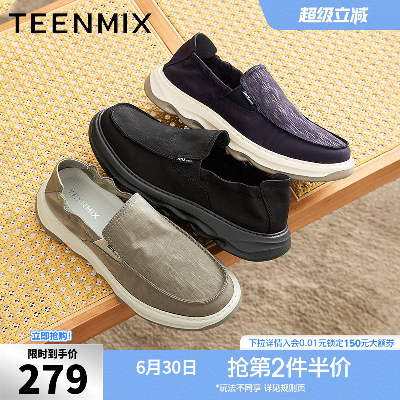 天美意爸爸布鞋一脚蹬软底透气防滑厚底增高休闲男鞋2026夏季新款