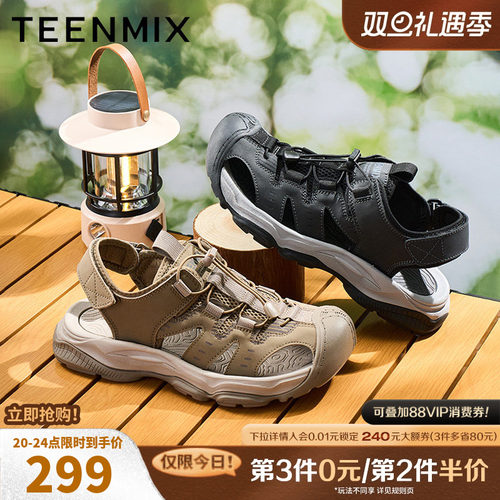 休闲户外凉鞋百搭