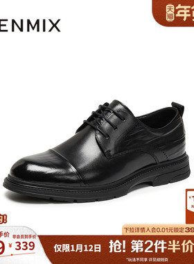 天美意2025秋新款商场同款纯色系带商务通勤男正装皮鞋3WS01CM5