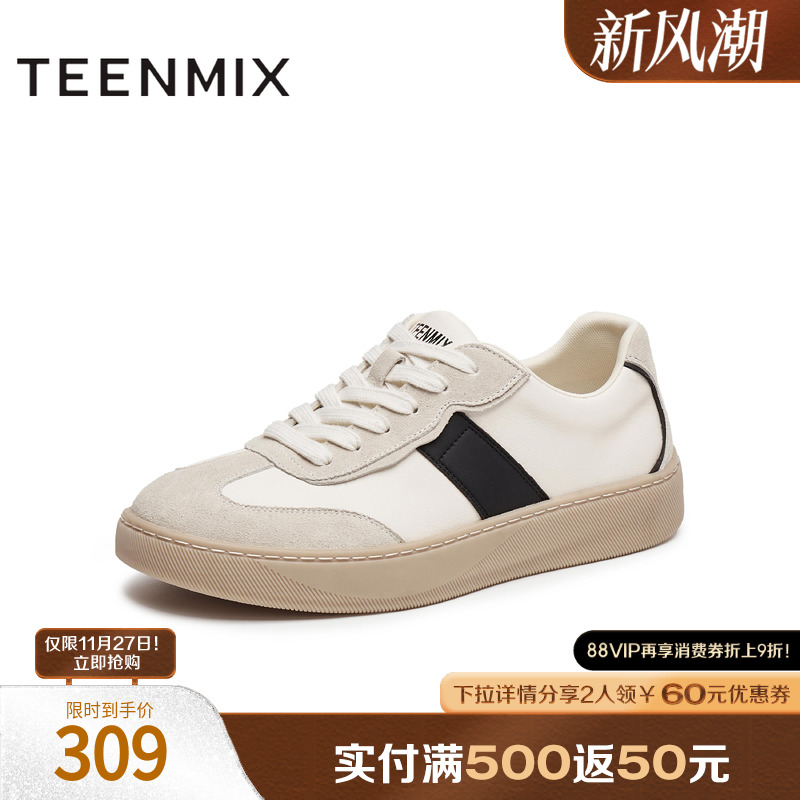 休闲系带百搭拼色