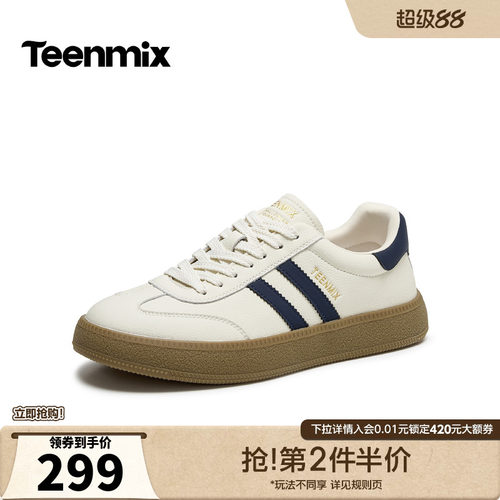 舒适帅气，复古耐看