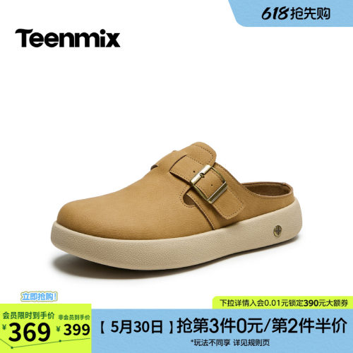 复古休闲，简约百搭