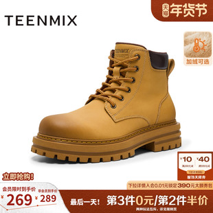 天美意休闲增高大黄靴男士工装靴厚底加绒马丁靴男款冬季GZX62DD4