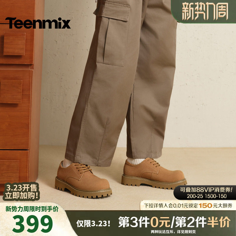 天美意户外牛皮马丁靴厚底工装鞋大头德比鞋增高男鞋2026春季新款